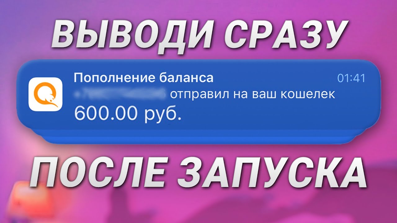 где быстро заработать без вложений